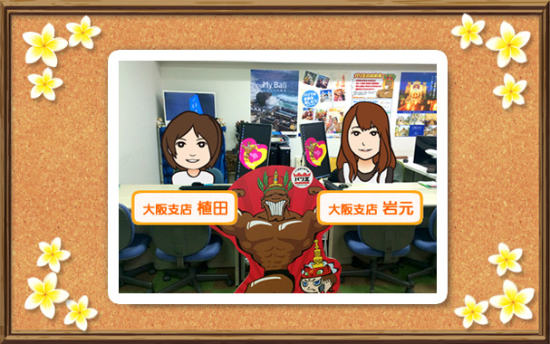 大阪支店画像