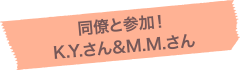 ƎQI K.Y.&M.M.