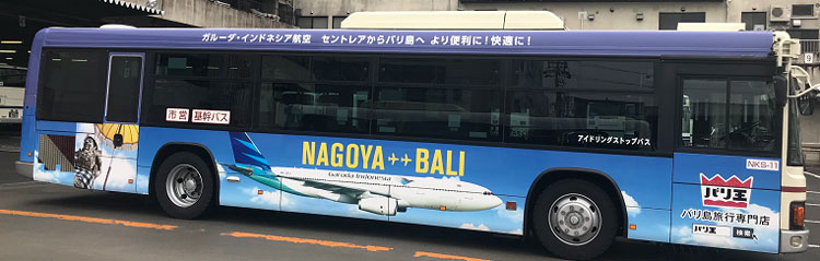 名古屋市バスの画像2