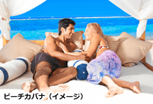 ビーチカバナイメージ画像
