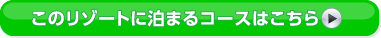 �r�W�l�X�N���X���p�̃R�[�X�͂�����