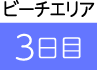 3����