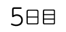5����
