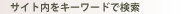 TCgL[[hŌ