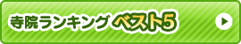 ���@�����L���O�x�X�g5