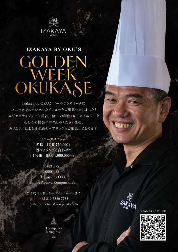 JAPANESE A4_Golden Week Okukase Poster_page-0001.jpg