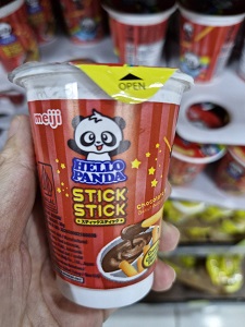 ヤンヤンつけ 地元スーパーマーケットで売っている今日の一品「yanyan Topping