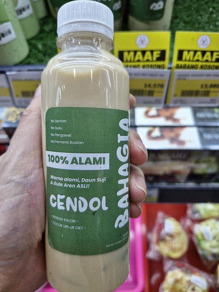 地元スーパーマーケットで売っている今日の一品「CENDOLBAHAGIA