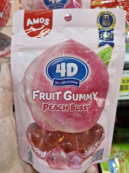 4Dピーチグミ1.jpeg