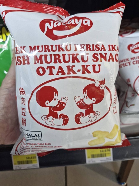 OTAK KU 1.jpg