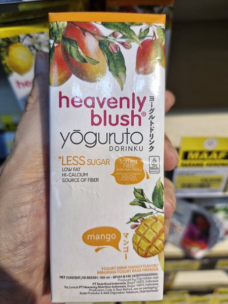 地元スーパーマーケットで売っている今日の一品「heavenly blush