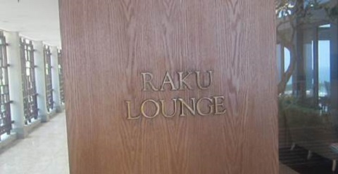 リッツカールトンバリ デパーチャーラウンジ