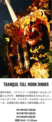 TRANQUIL FULL MOON DINNER