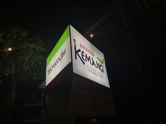 クマンギ 看板