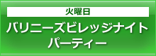 oj[YrbWiCgp[eB[