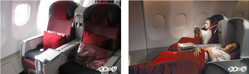 A330-200機ビジネスクラスイメージ画像