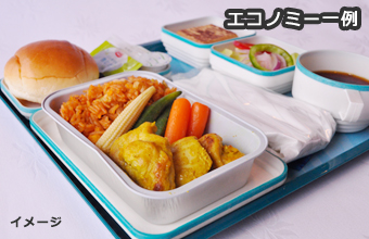 エコノミークラス機内食イメージ画像