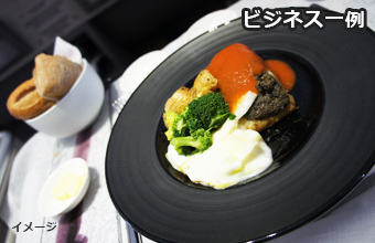 ビジネスクラス機内食イメージ画像