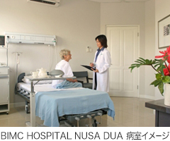 BIMC HOSPITAL NUSADUA 病室イメージ1