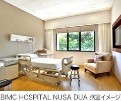 BIMC HOSPITAL NUSADUA 病室イメージ2