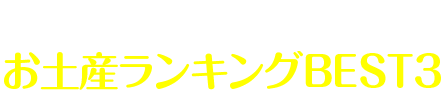 oG݁uSAYANiTjvVbvyYLOBEST3