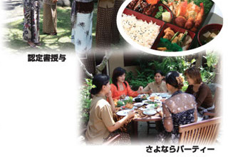 入校式、講習風景、昼食、認定証授与、さよならパーティーイメージ画像