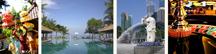 バリ島とシンガポールのイメージ画像