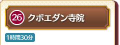26 �N�{�G�_�����@ 1����30��