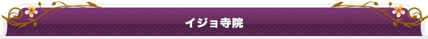 �C�W�����@