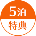 5T