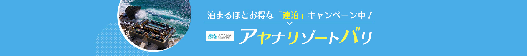 ܂قǂȁuAvLy[IAi][go
