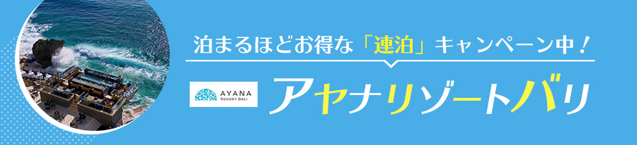 ܂قǂȁuAvLy[IAi][go