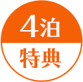 4T