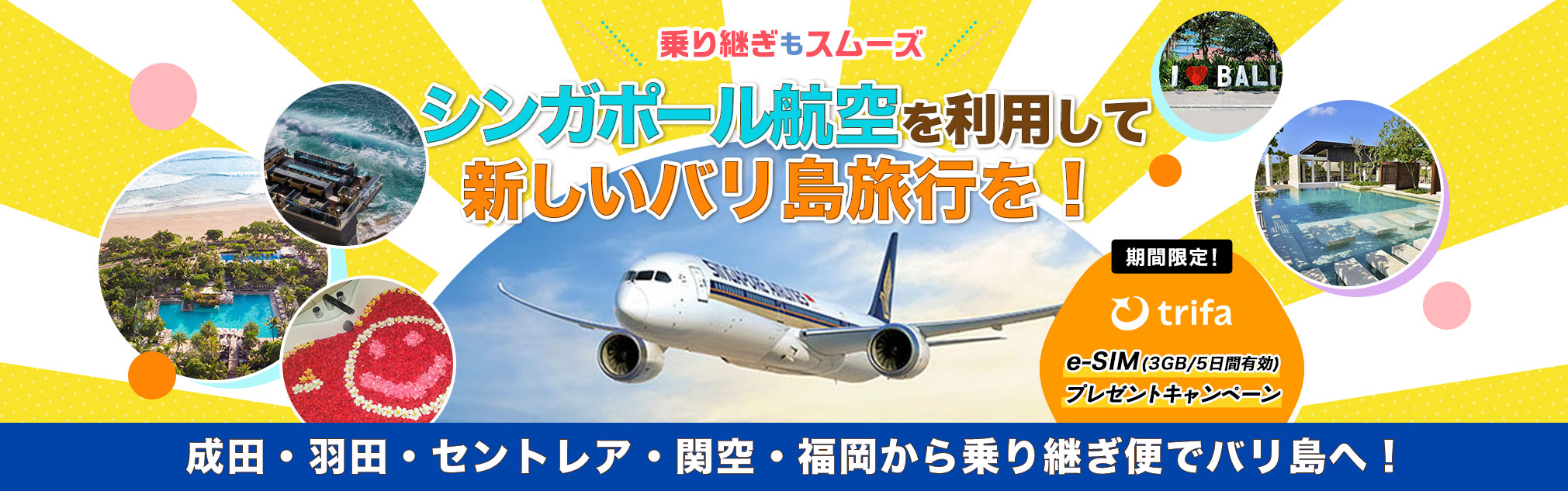 VK|[q𗘗pĐVosI cEHcEZgAE֋EpւŃo֊ԌIe-SIM(3GB/5ԗL) v[gLy[I