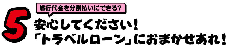s𕪊ɂłHSĂIugx[vɂ܂I