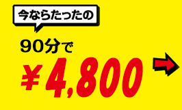 904,800~