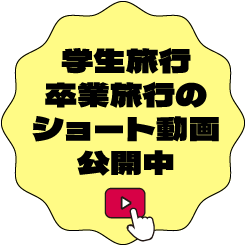 �w�����s���Ɨ��s�̃V���[�g������J��