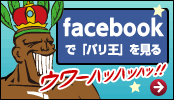facebookŃo
