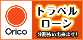 �o�����g���x�����[��