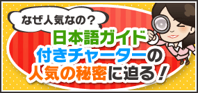 ȂlCȂ́HKCht`[^[̐lCɔI