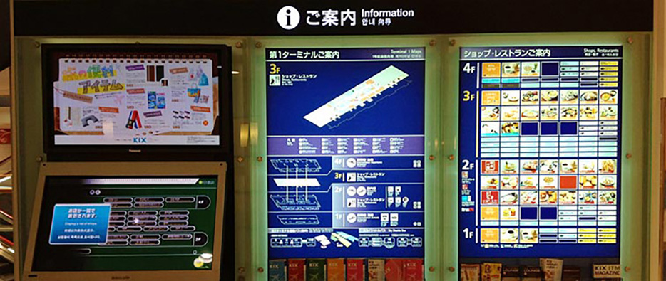 関西空港ショップのイメージ画像
