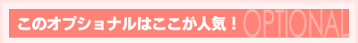 ̃IvVi͂lCI