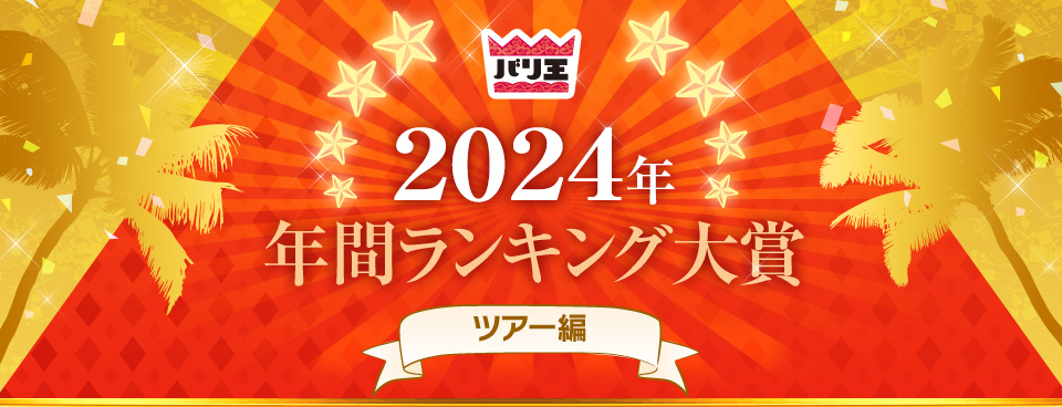 2024NNԃLO܁@cA[