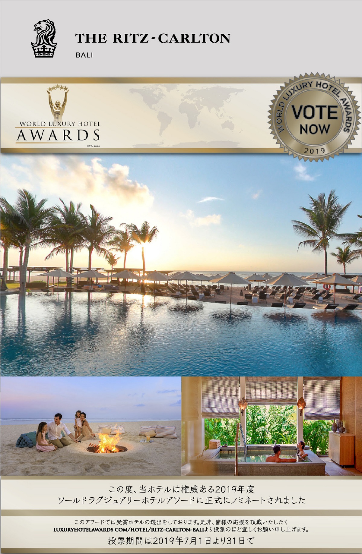The Ritz-Carlton, Bali for World Luxury Hotel Awards 2019@C[W