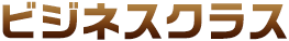 �r�W�l�X�N���X