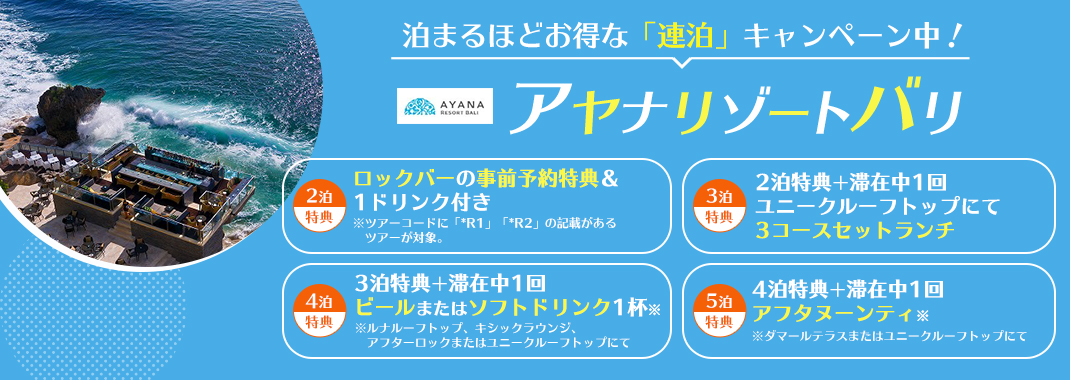 Ai][go̔܂قǂȁuAvLy[IAi][go̔܂قǂȁuAvLy[I