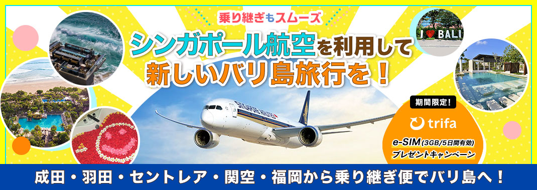  �V���K�|�[���q��𗘗p���ĐV�����o�������s���I�V���K�|�[���q��𗘗p���ĐV�����o�������s���I