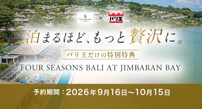 �t�H�[�V�[�Y���Y���]�[�g�o���b���܂�ق��ґ�ɁI�o����������T�t���L�����y�[���t�H�[�V�[�Y���Y���]�[�g�o���b���܂�ق��ґ�ɁI�o����������T�t���L�����y�[��